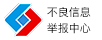 咸宁拆车件